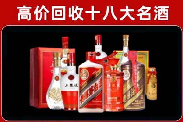 株洲回收老酒